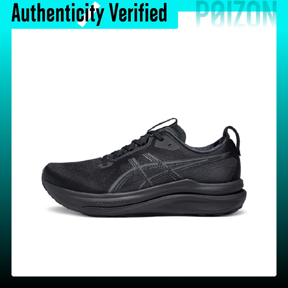 Running Gear Asics - ASICS GEL KAYANO 33 Scarpe da